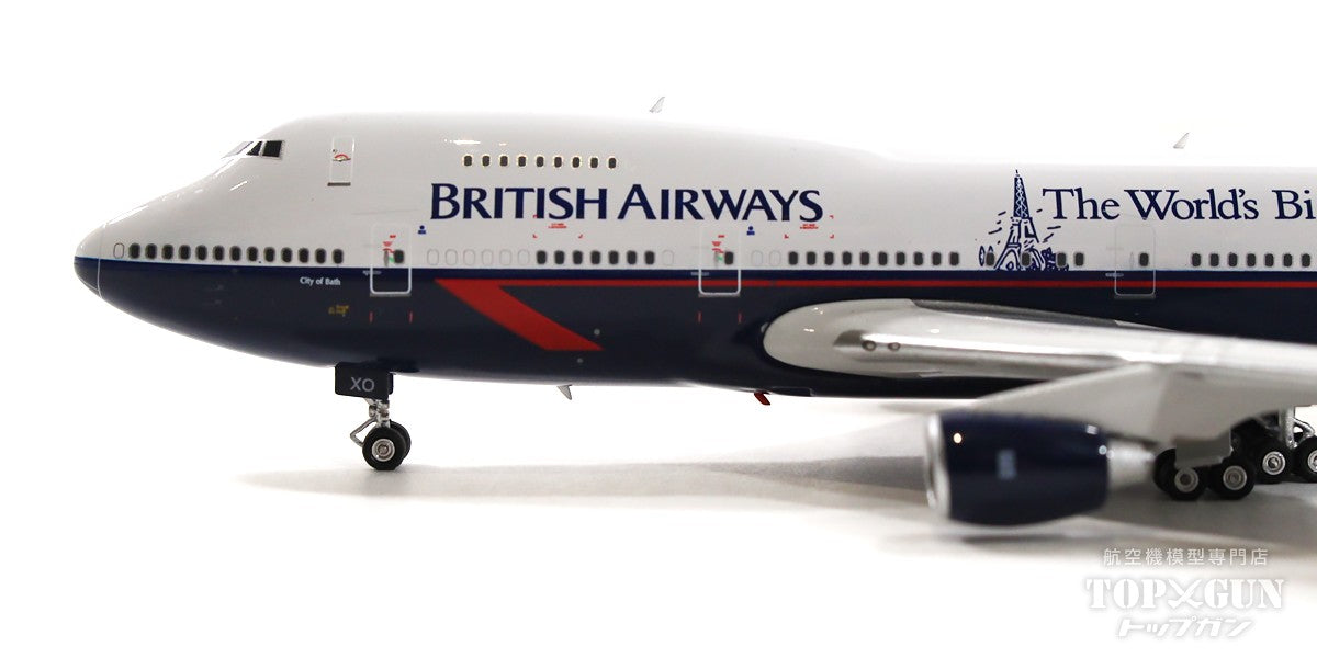 Phoenix 747-200B ブリティッシュエアウェイズ The World's Biggest