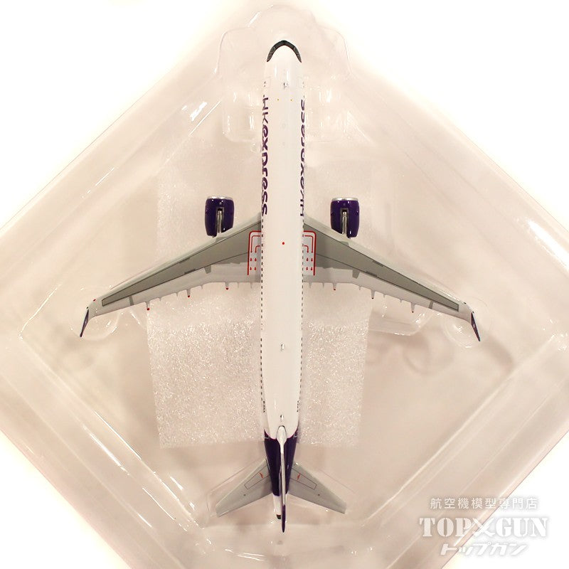 レア 香港エクスプレス AIRBUS A321 neo 1:400スケールモデル Phoenix A321neo 香港エクスプレス B-KKA 1/400[04524]