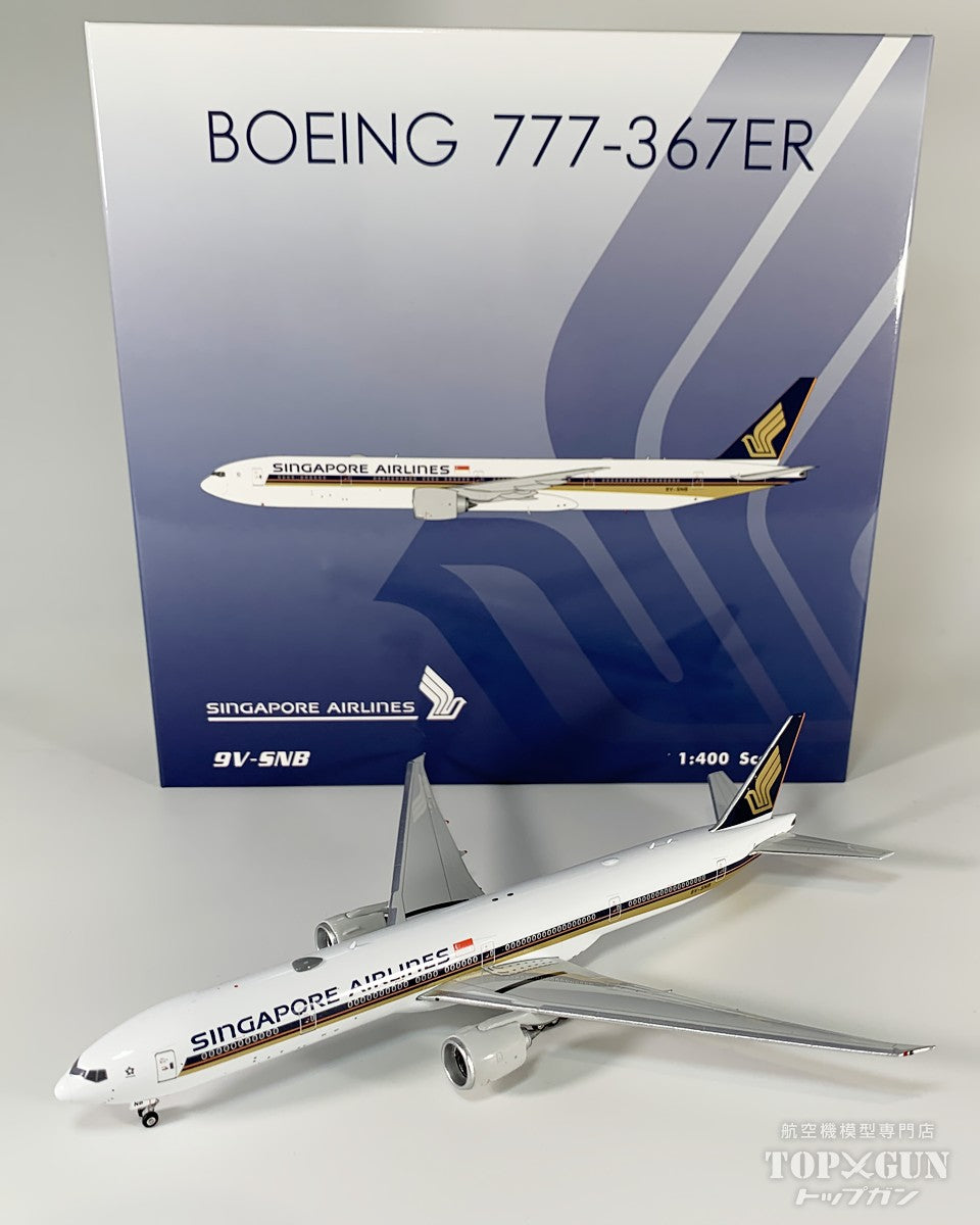 B777-300ER シンガポール航空 9V-SNB 1/400 [04631]