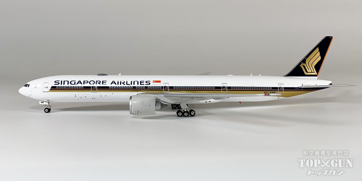 B777-300ER シンガポール航空 9V-SNB 1/400 [04631]