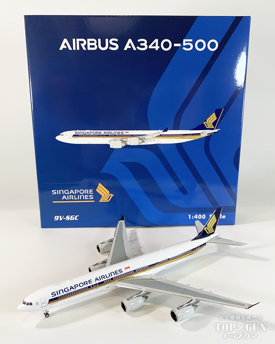 A340-500 シンガポール航空 9V-SGC 1/400 [04640]