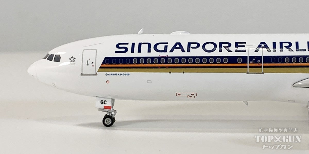 A340-500 シンガポール航空 9V-SGC 1/400 [04640]