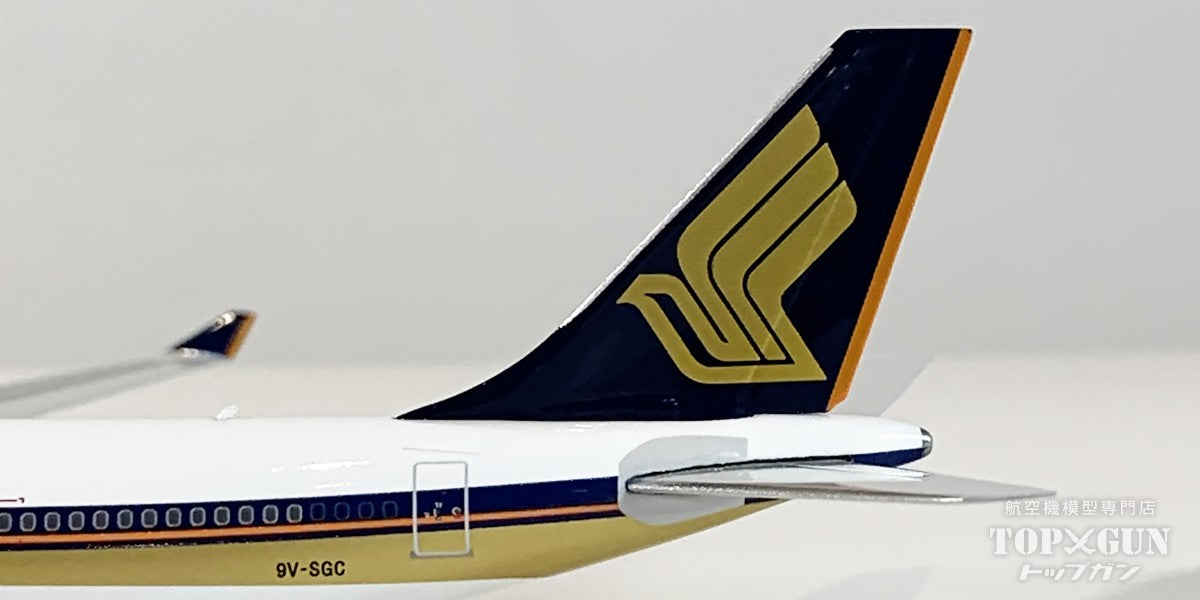 A340-500 シンガポール航空 9V-SGC 1/400 [04640]