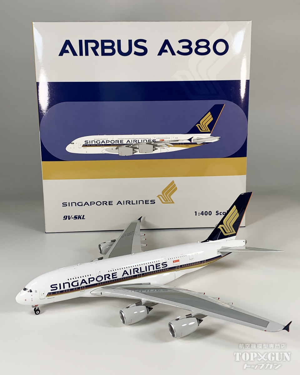 A380 シンガポール航空 9V-SKL 1/400 [04646]