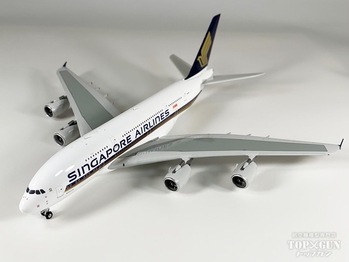 A380 シンガポール航空 9V-SKL 1/400 [04646]