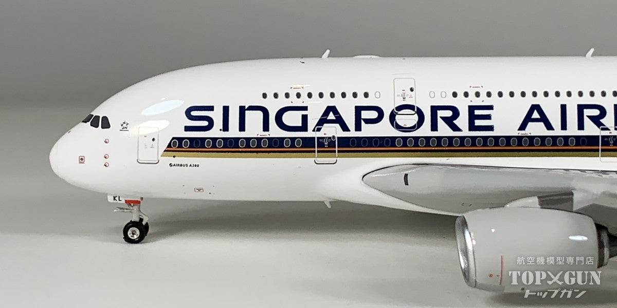 A380 シンガポール航空 9V-SKL 1/400 [04646]