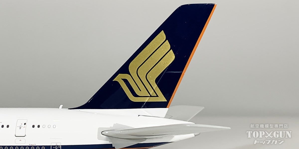 Phoenix A380 シンガポール航空 9V-SKL 1/400 [04646]