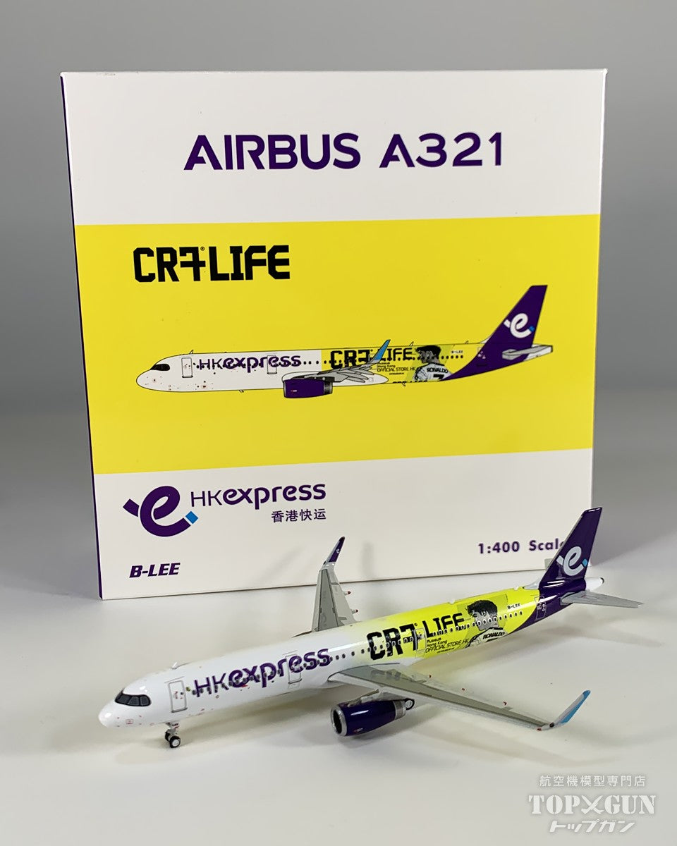 A321 香港エクスプレス航空 「CR7 Life Museum Hong Kong」 B-LEE 1/400 [04657]
