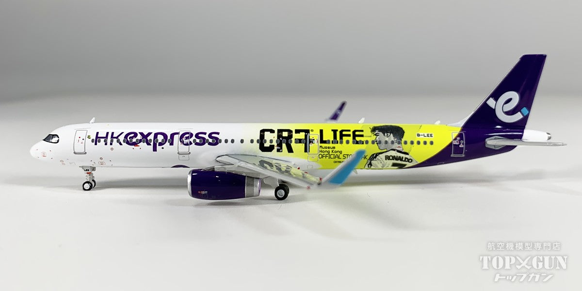 A321 香港エクスプレス航空 「CR7 Life Museum Hong Kong」 B-LEE 1/400 [04657]