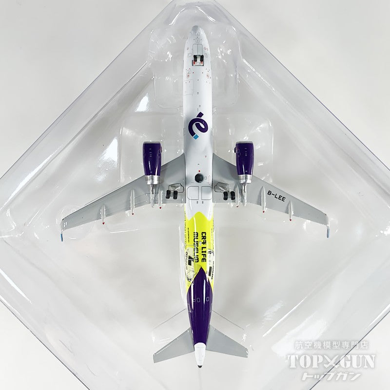 A321 香港エクスプレス航空 「CR7 Life Museum Hong Kong」 B-LEE 1/400 [04657]