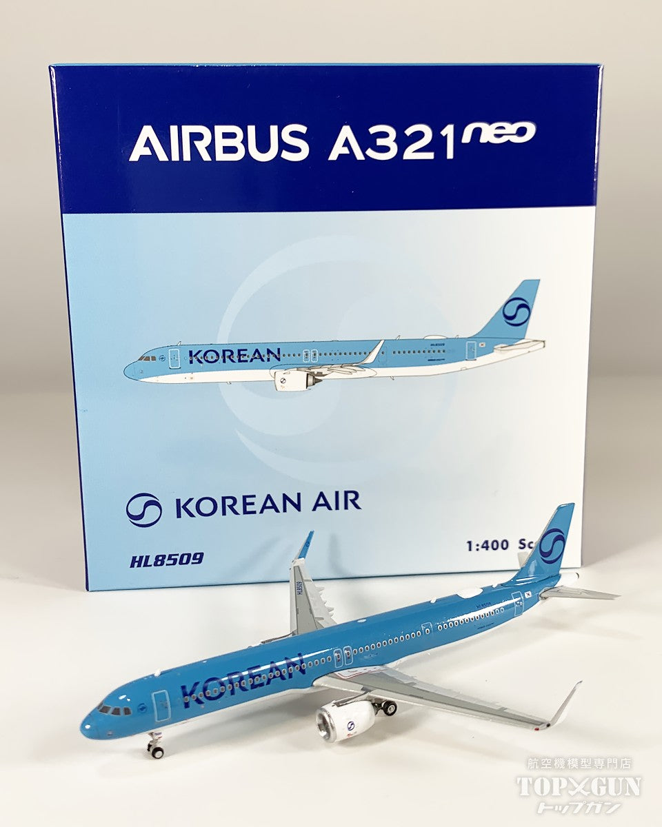 A321neo 大韓航空 HL8509 1/400 [04668]