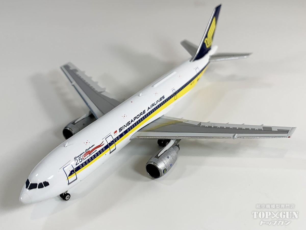 シンガポール航空 (SIA)