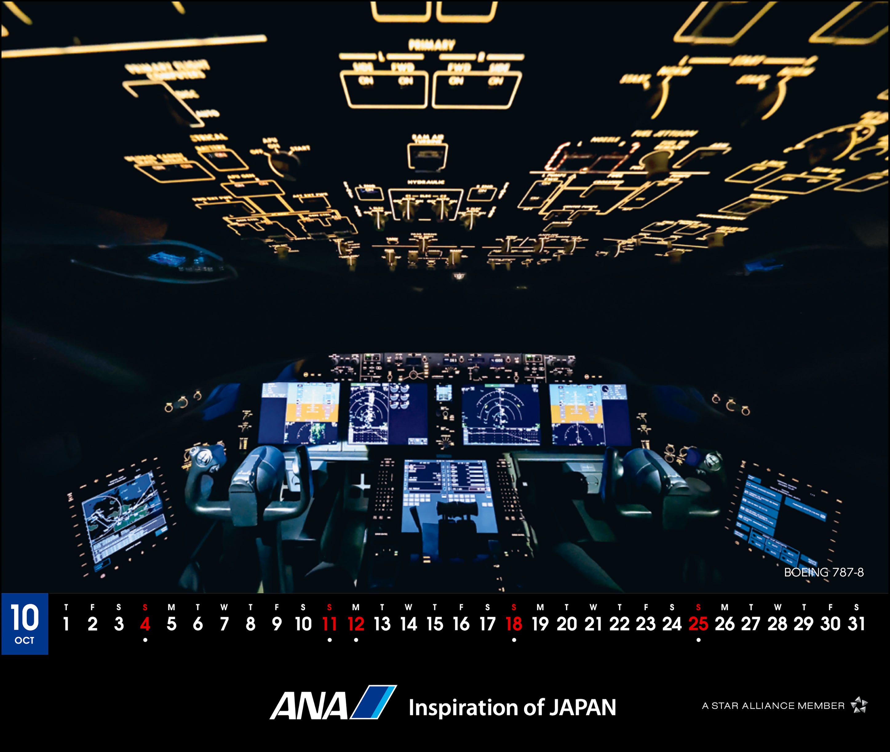 【予約商品】2026年版 卓上 ANA THE COCKPIT カレンダー (AC20250826) [4961506311273]