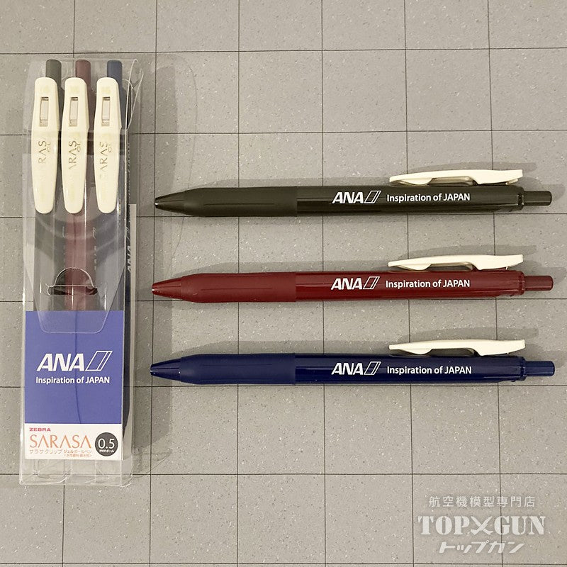 ANA SARASA Sarasa Clip Ballpoint Pen Set of 3 [11108033] 