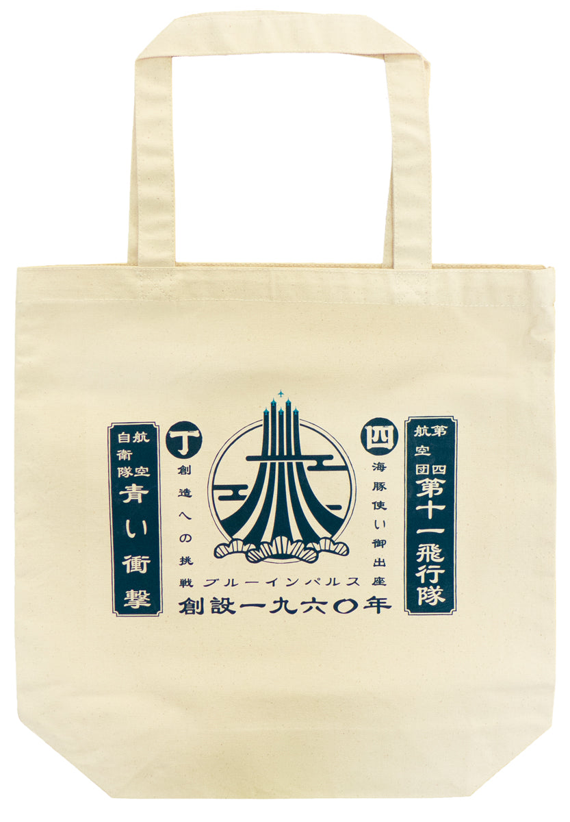 Blue Impulse Japanese pattern natural tote bag [11108460]