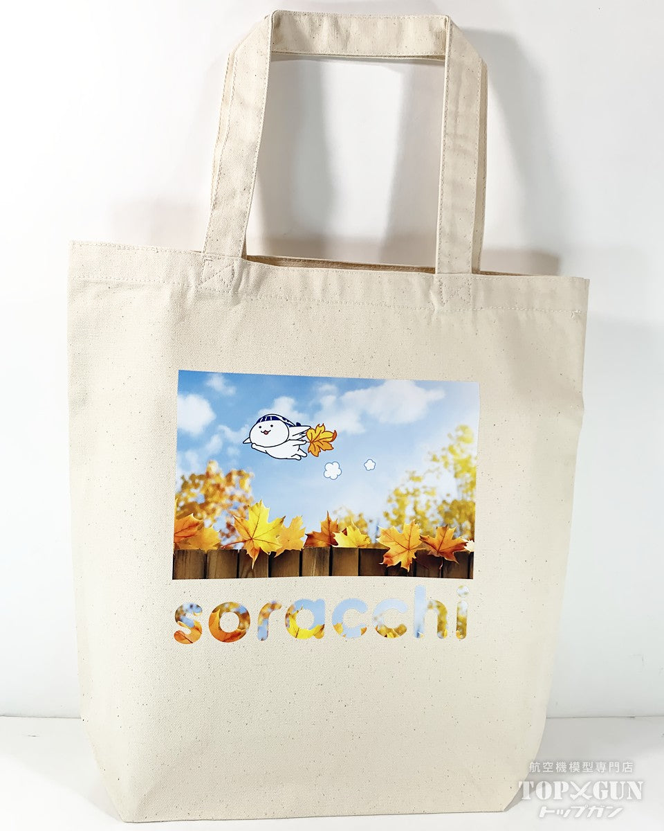 Soratchi Four Seasons Tote Bag Autumn [11108648] 