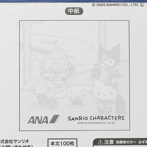 全日空 ANA × SRC（サンリオキャラクターズ）メモ帳 [11108939]