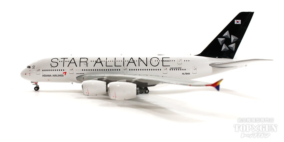 A380 Asiana Airlines Star Alliance livery HL7645 1/400[11795]