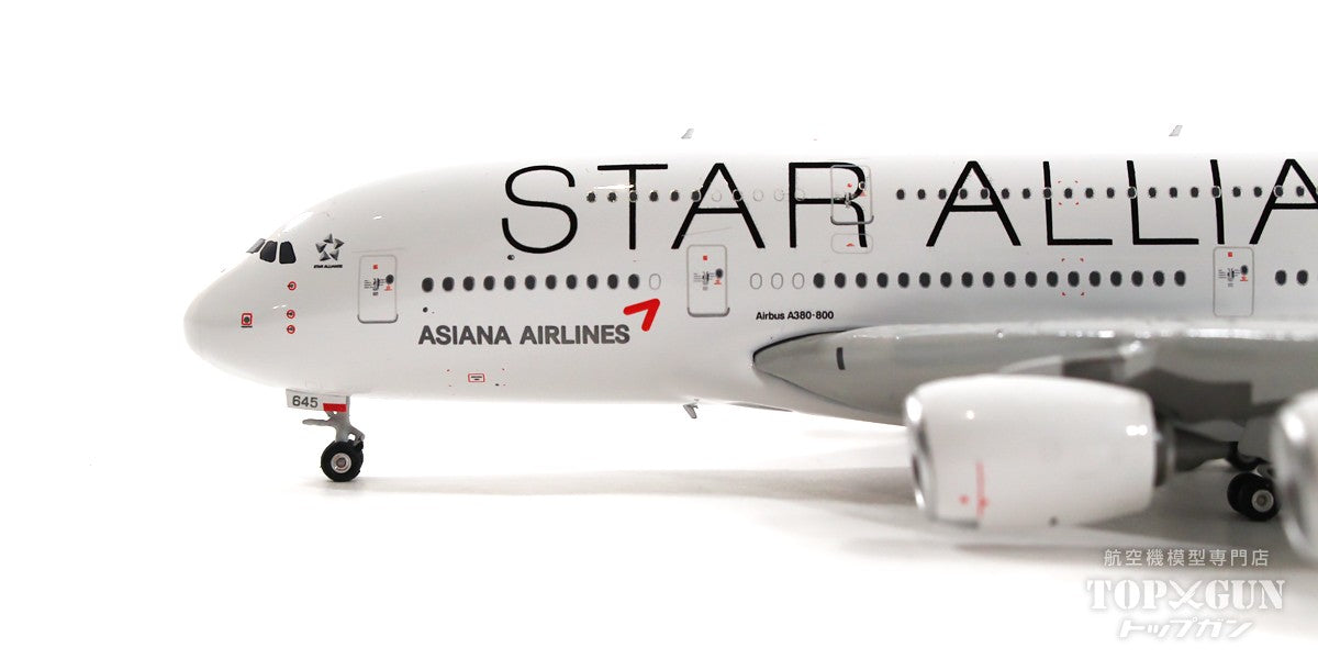 A380 Asiana Airlines Star Alliance livery HL7645 1/400[11795]