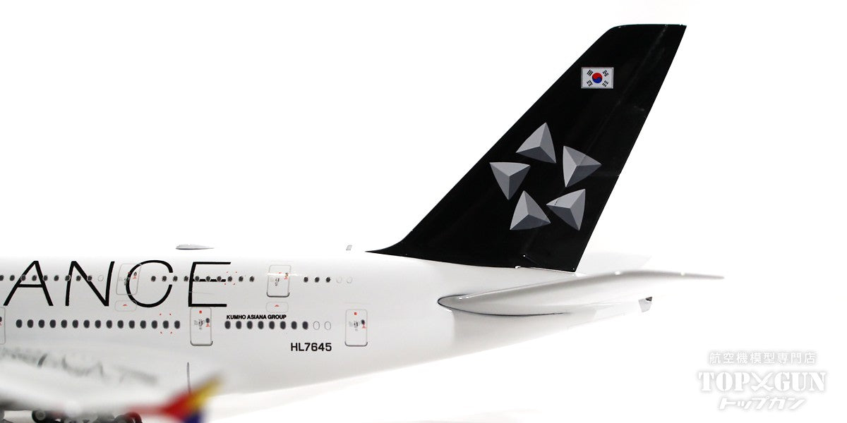 A380 Asiana Airlines Star Alliance livery HL7645 1/400[11795]