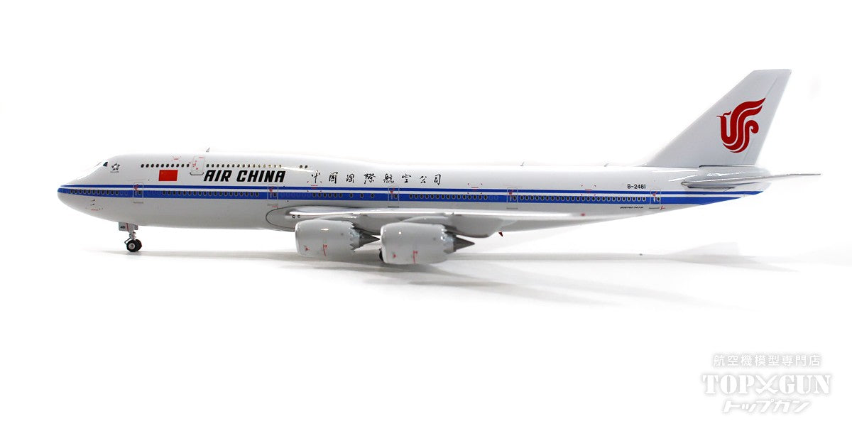 747-8 中国国際航空(エアチャイナ) B-2481 1/400[11799]