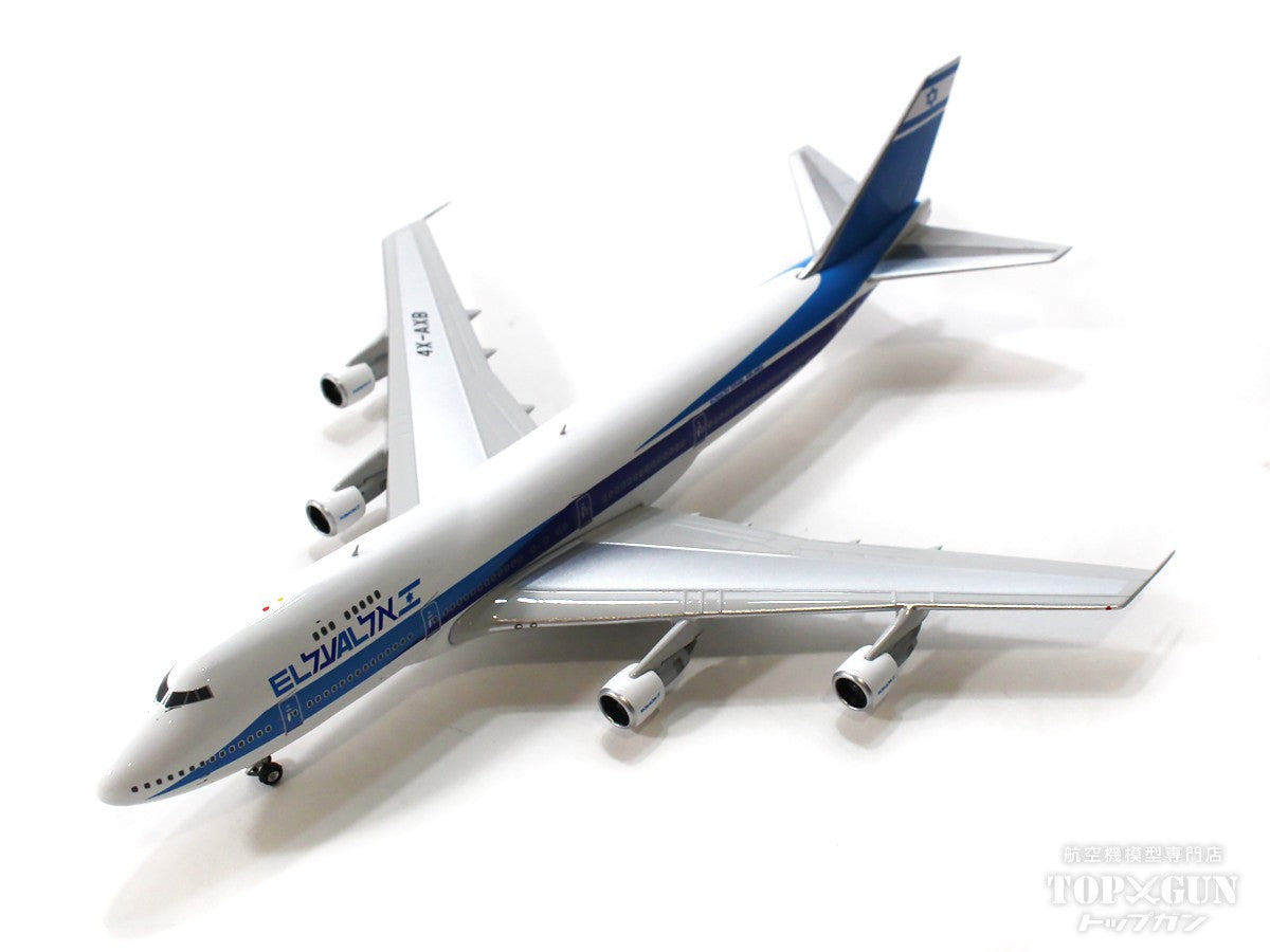 Phoenix 747-200B ELAL エルアル航空 4X-AXB 1/400[11805]