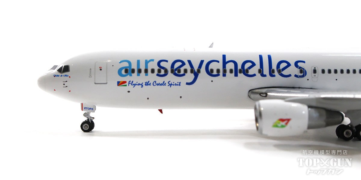 767-300ER Air Seychelles S7-AHM 1/400[11817] 