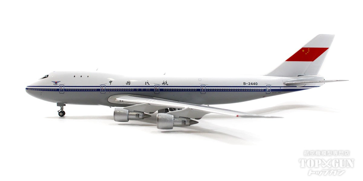 747-200B CAAC 中国民航 B-2440 1/400[11818]
