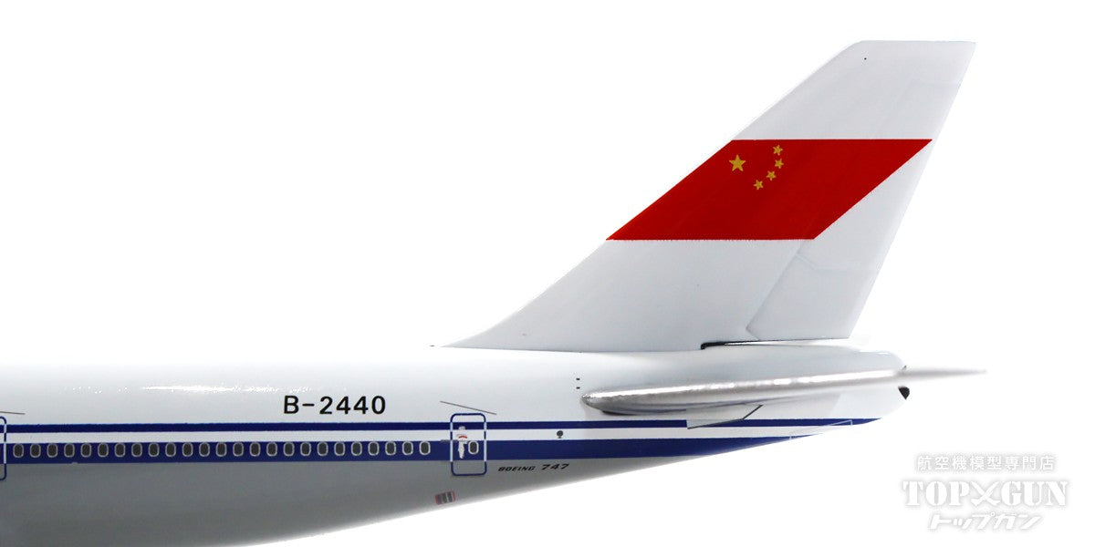 独特の上品 747-200B Phoenix CAAC 1/400[11818] B-2440 中国民航 航空機・ヘリコプター