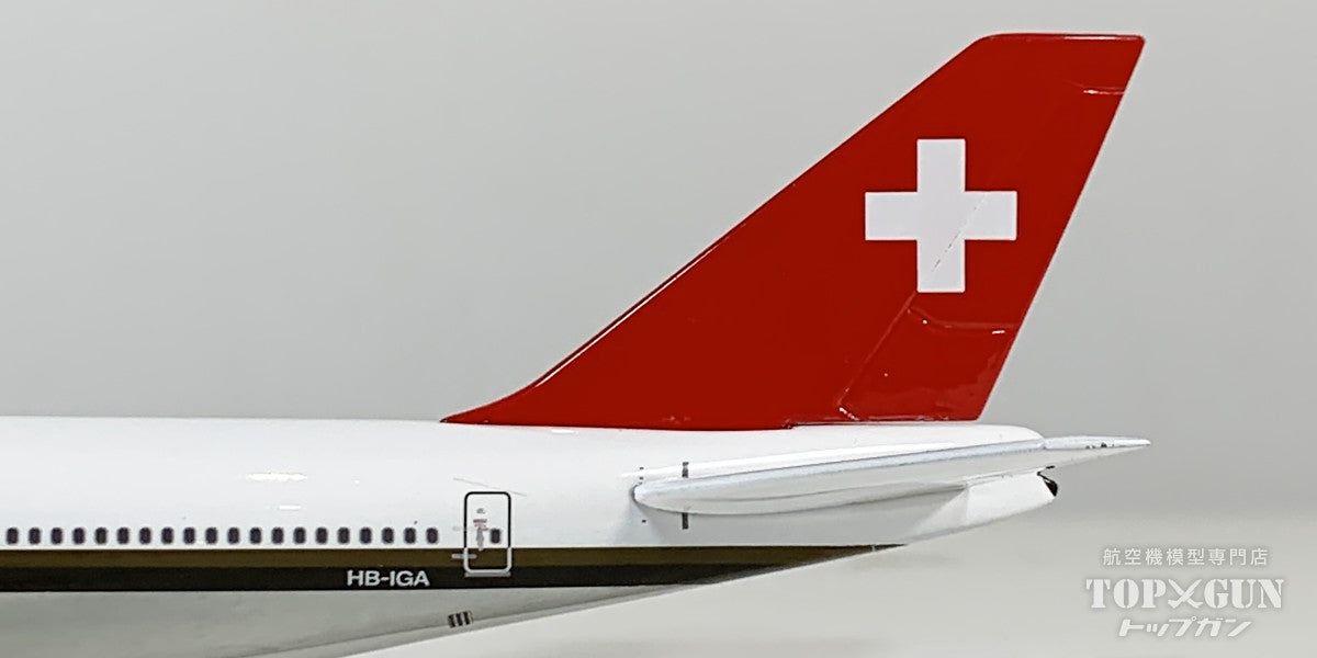 B747-200  スイス航空 （ポリッシュ仕上げ）  HB-IGA  1/400[11835]