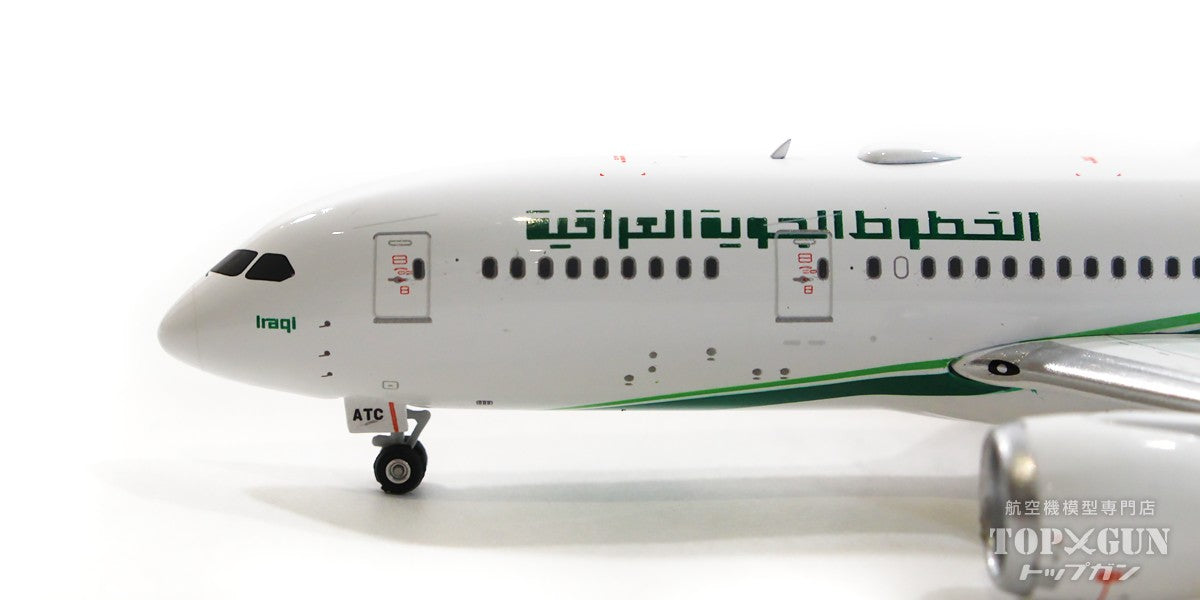 B787-8 Iraqi Airways YI-ATC 1/400 [11842] 