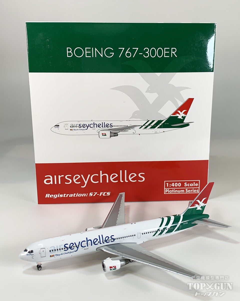 767-300ER エアセーシェル S7-FCS 1/400[11846]