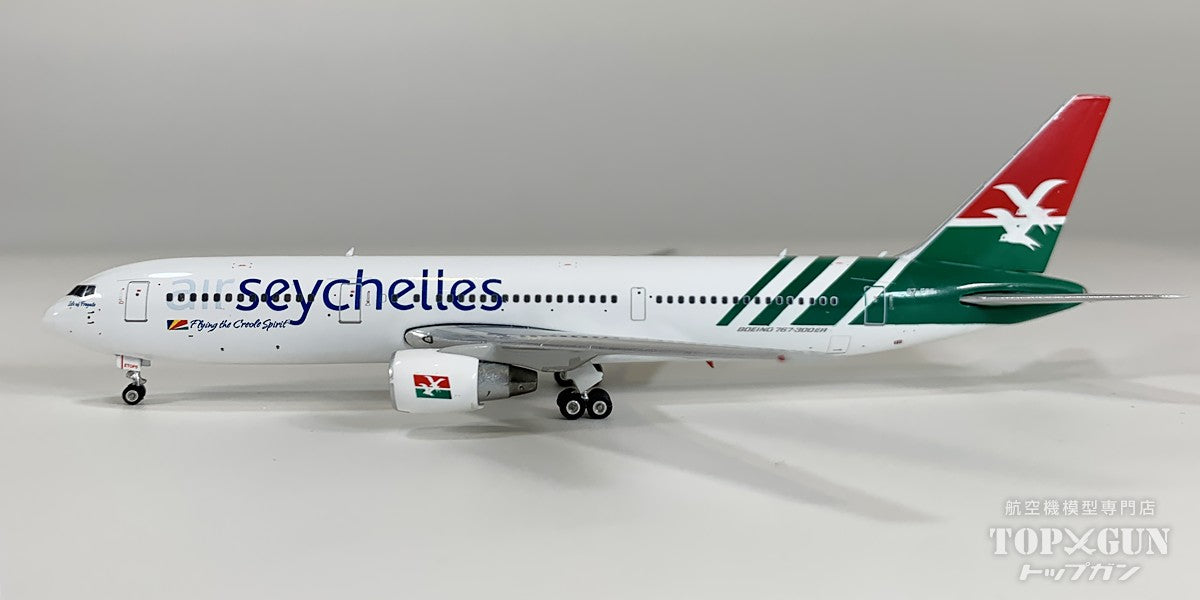 767-300ER エアセーシェル S7-FCS 1/400[11846]