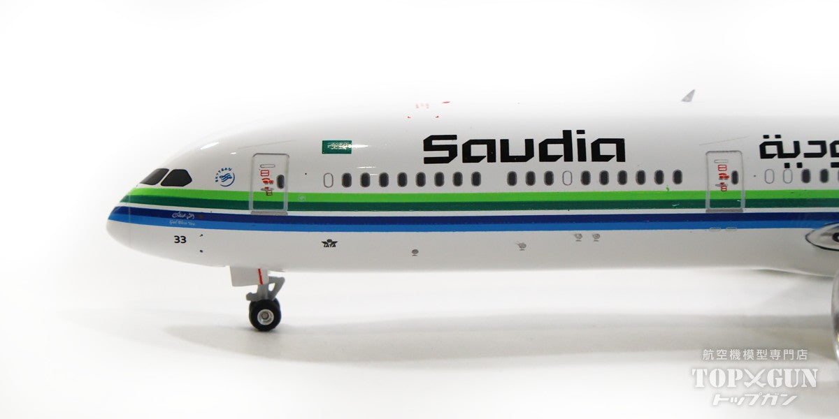 Phoenix 787-10 サウディア(サウジアラビア航空) レトロ塗装 The