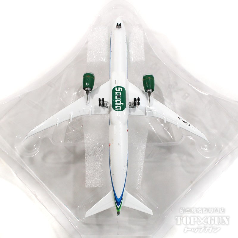 Phoenix 787-10 サウディア(サウジアラビア航空) レトロ塗装 The