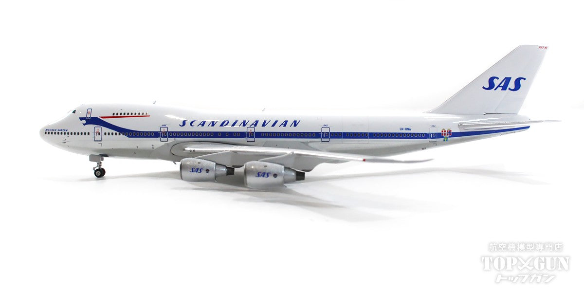 747-200 スカンジナビア航空 ※ポリッシュ仕上げ LN-RNA 1/400[11871]