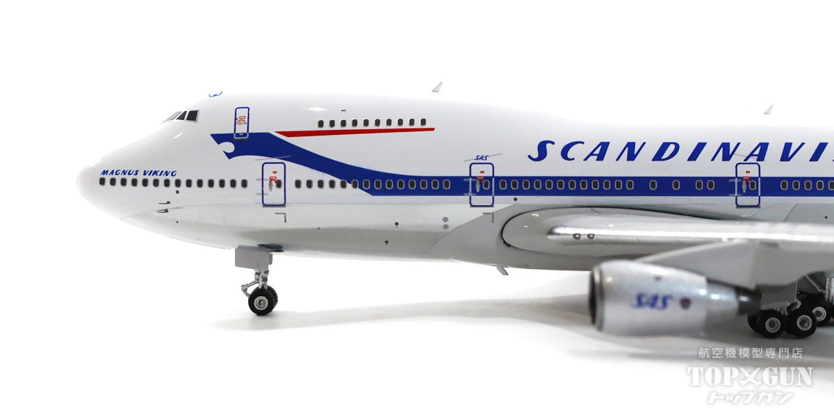 747-200 Scandinavian Airlines *Polished finish LN-RNA 1/400[11871] 