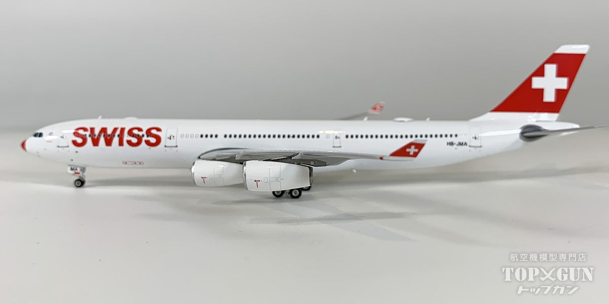 A340-300 瑞士國際航空「紅鼻子」 HB-JMA 1/400[11873] 