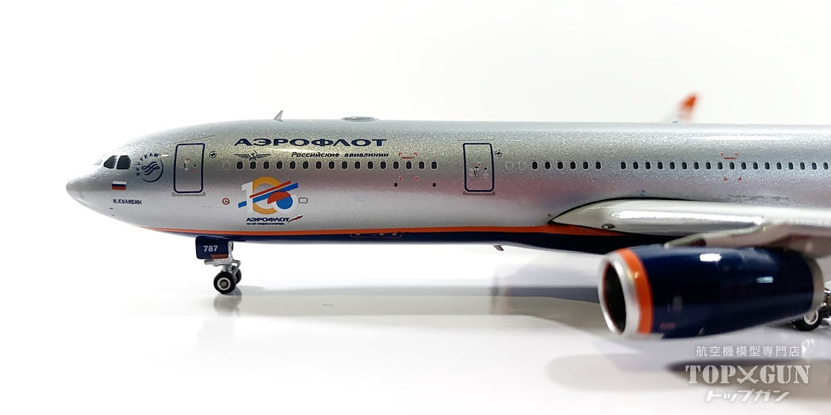 A330-300 Aeroflot Russian Airlines "100 years" RA-73787 1/400[11875] 