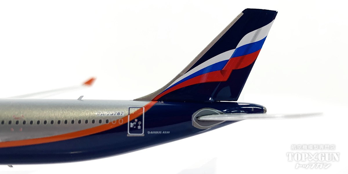 A330-300 Aeroflot Russian Airlines "100 years" RA-73787 1/400[11875] 