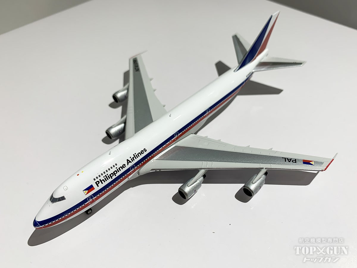 747-200 フィリピン航空 ※ポリッシュ仕上げ N741PR 1/400[11889]