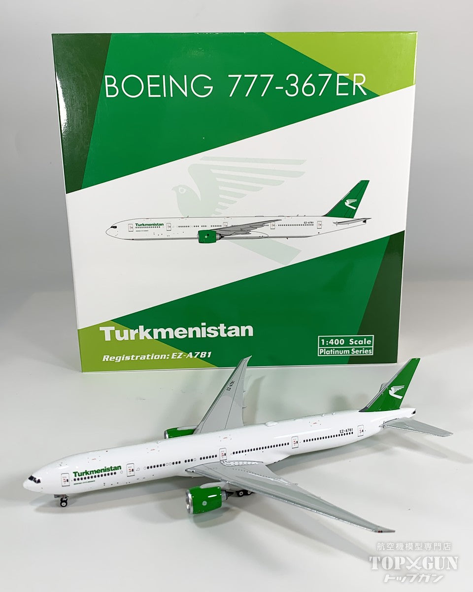 777-300ER トルクメニスタン航空 EZ-A781 1/400[11890]