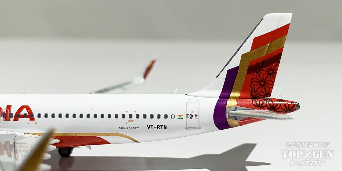 A320neo Air India VT-RTN 1/400[11907] 