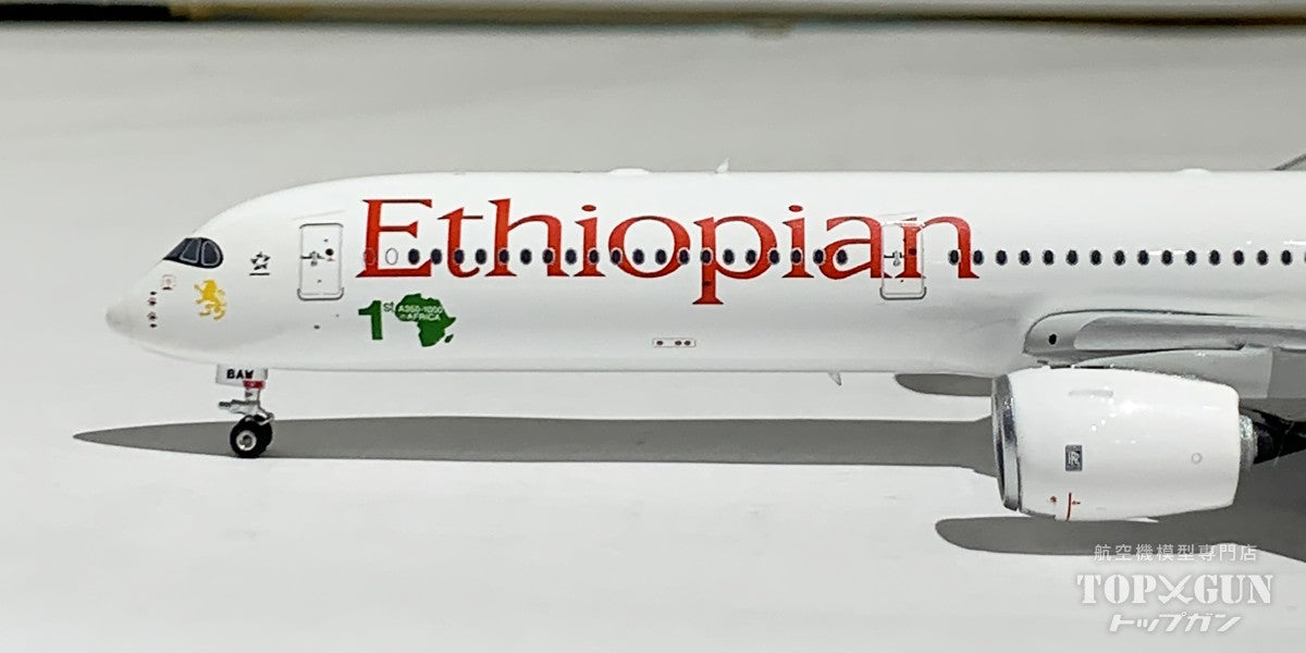 A350-1000 Ethiopian Airlines 1st A350 in Africa ET-BAW 1/400 [11920] 