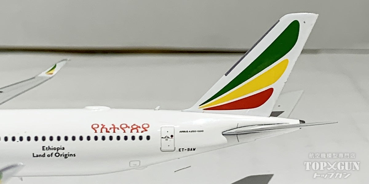 A350-1000 Ethiopian Airlines 1st A350 in Africa ET-BAW 1/400 [11920] 