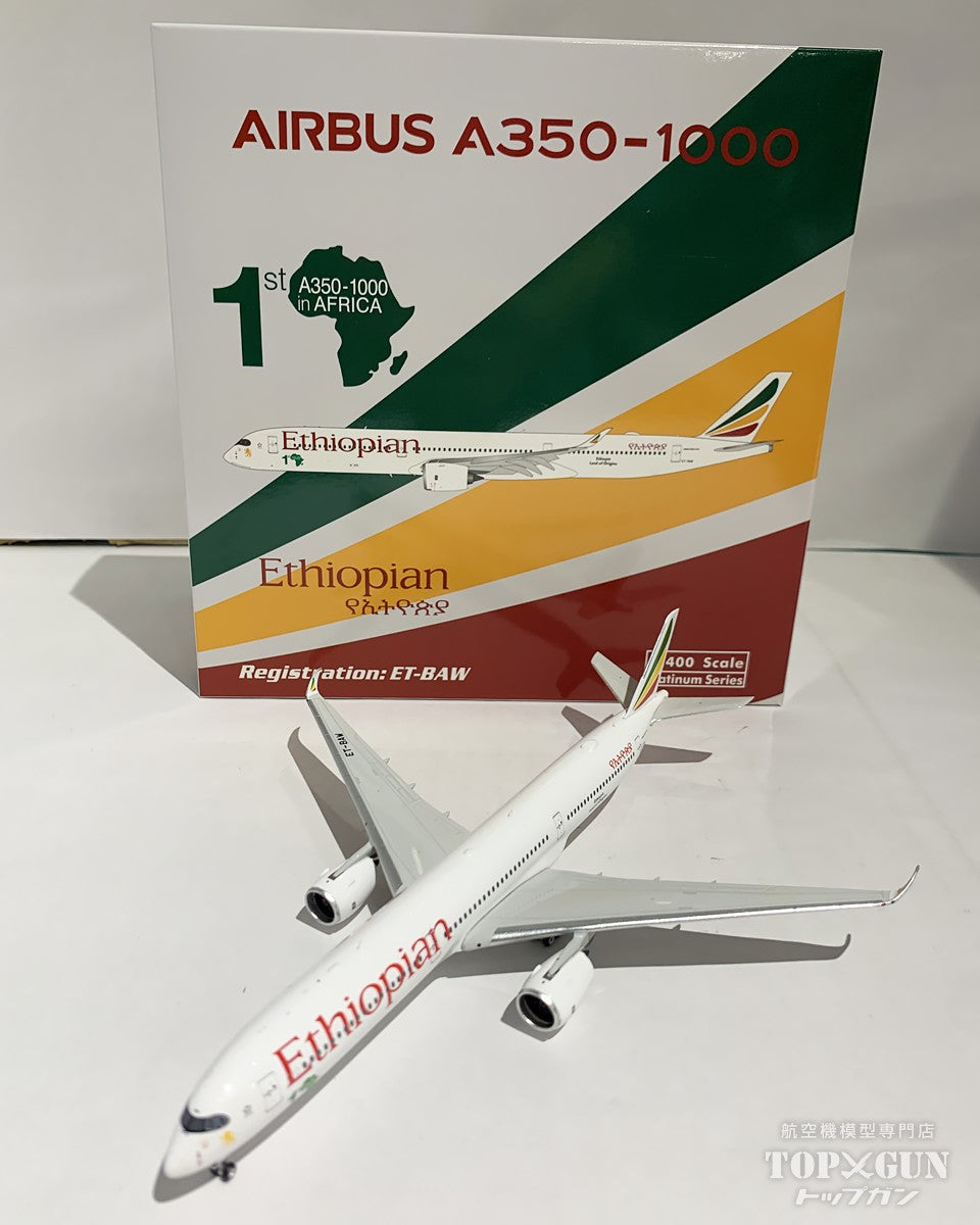 A350-1000 Ethiopian Airlines 1st A350 in Africa ET-BAW 1/400 [11920] 