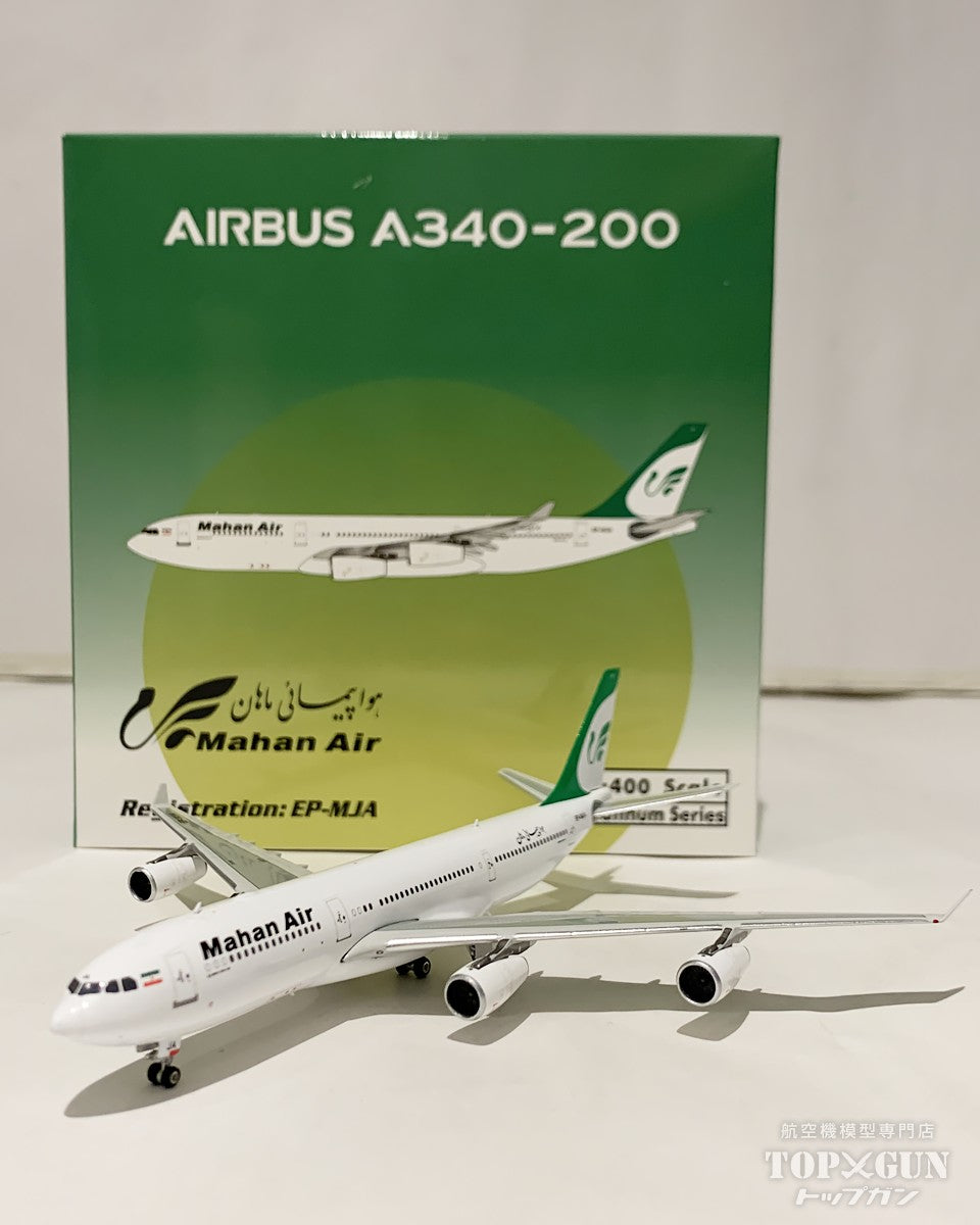 A340-200 Mahan Air EP-MJA 1/400 [11929] 