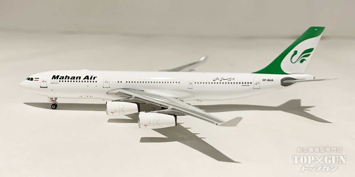 A340-200 Mahan Air EP-MJA 1/400 [11929] 