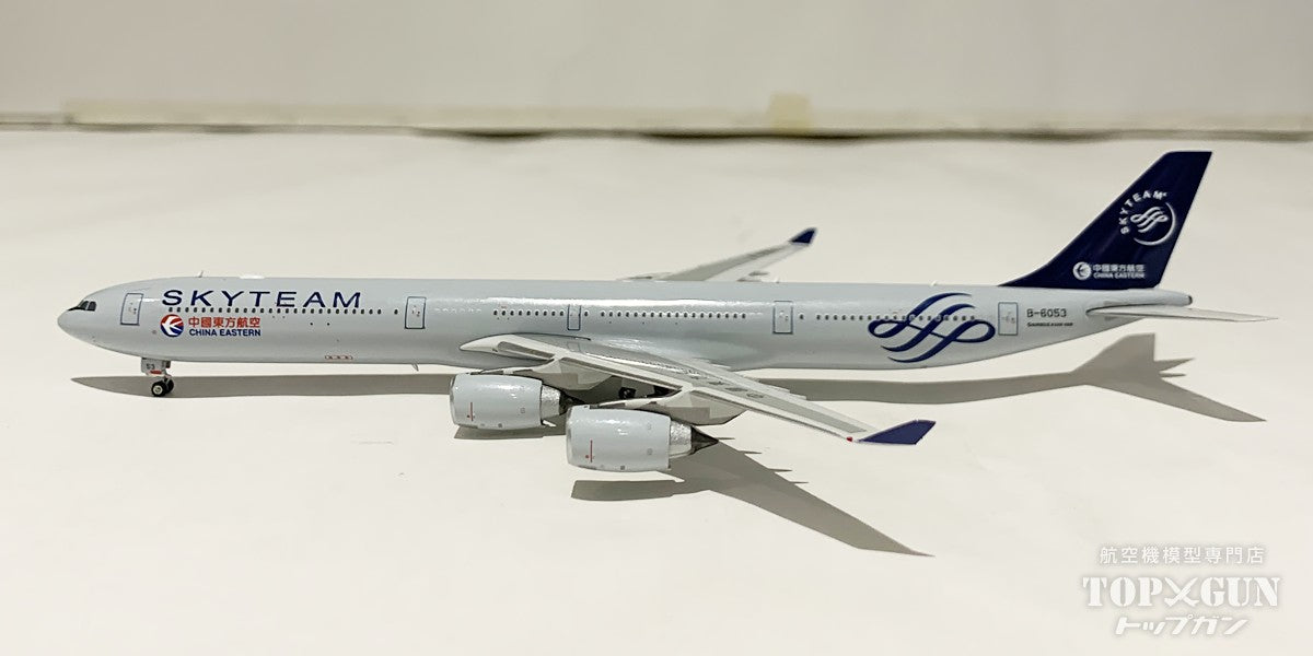 A340-600 China Eastern Airlines Skyteam B-6053 1/400 [11931] 