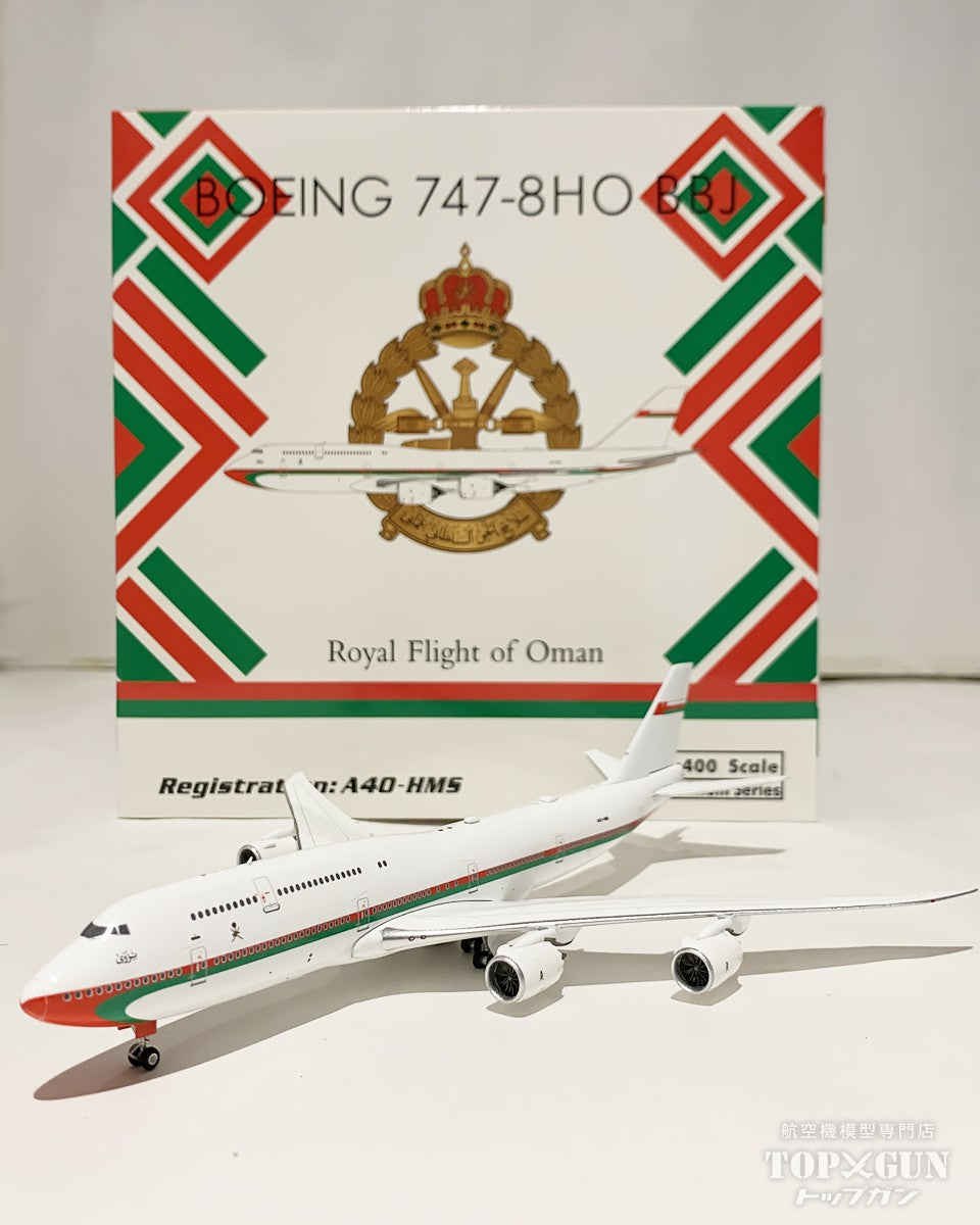 B747-8HO Oman Royal Flight A4O-HMS 1/400 [11933] 